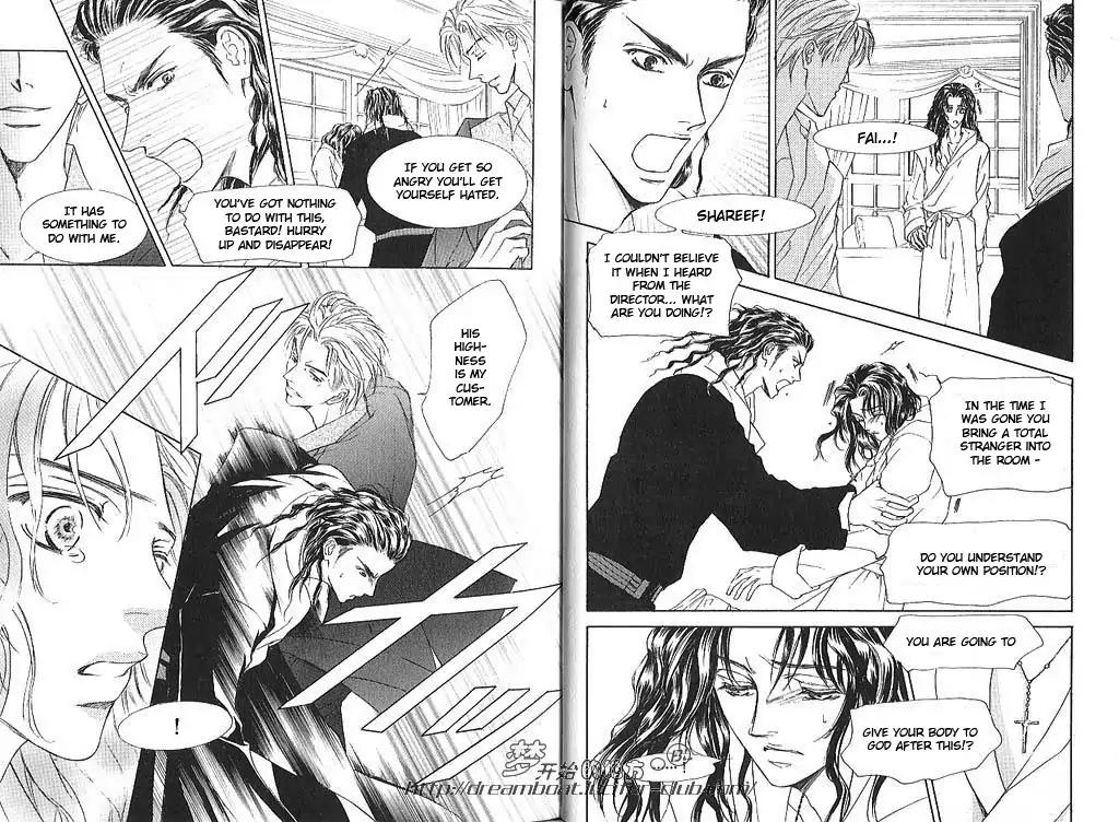 Love Mode Chapter 10.1 page 11 - Vol.10 Chapter 1
