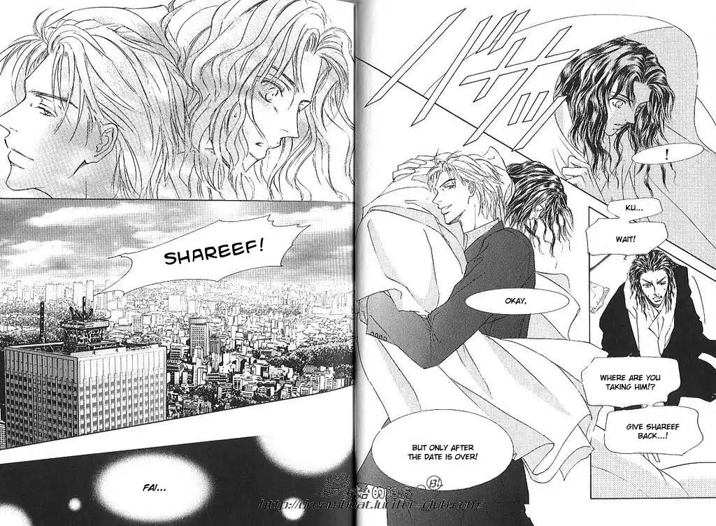 Love Mode Chapter 10.1 page 12 - Vol.10 Chapter 1