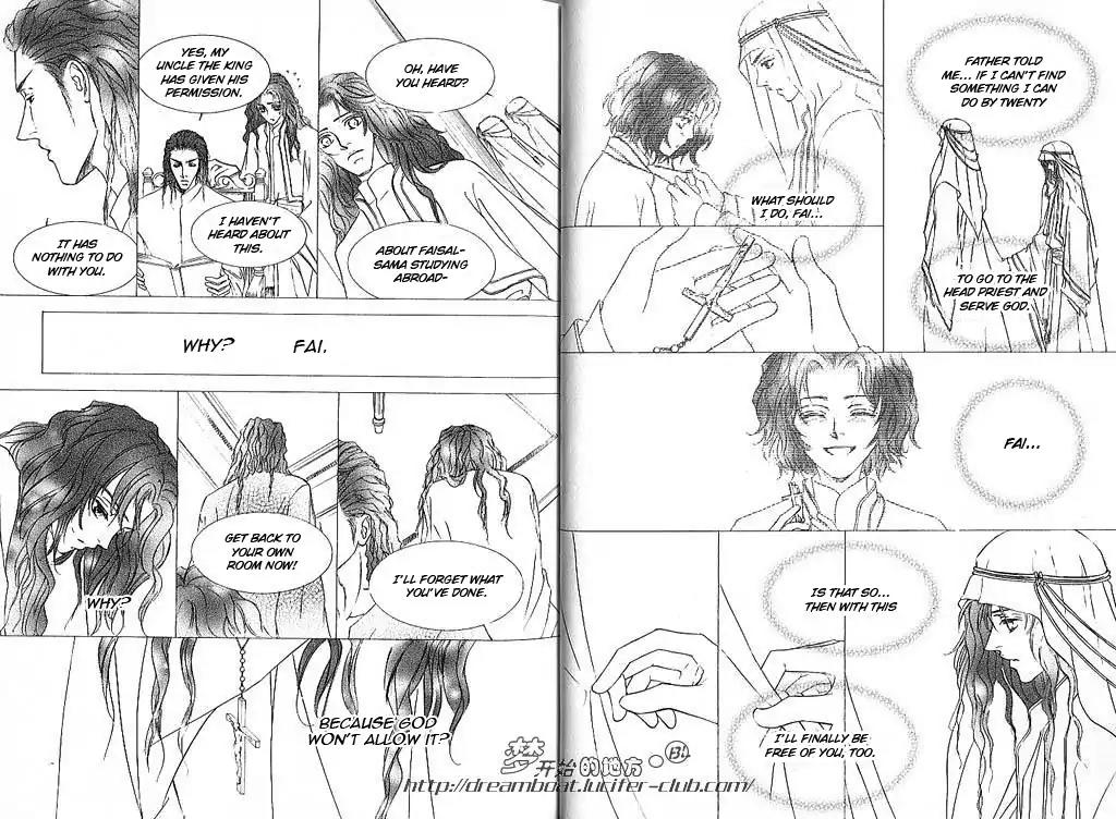 Love Mode Chapter 10.1 page 13 - Vol.10 Chapter 1