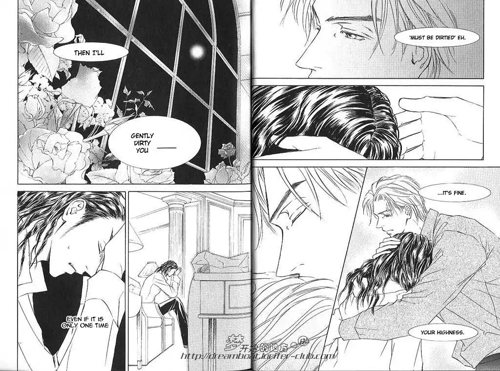 Love Mode Chapter 10.1 page 17 - Vol.10 Chapter 1