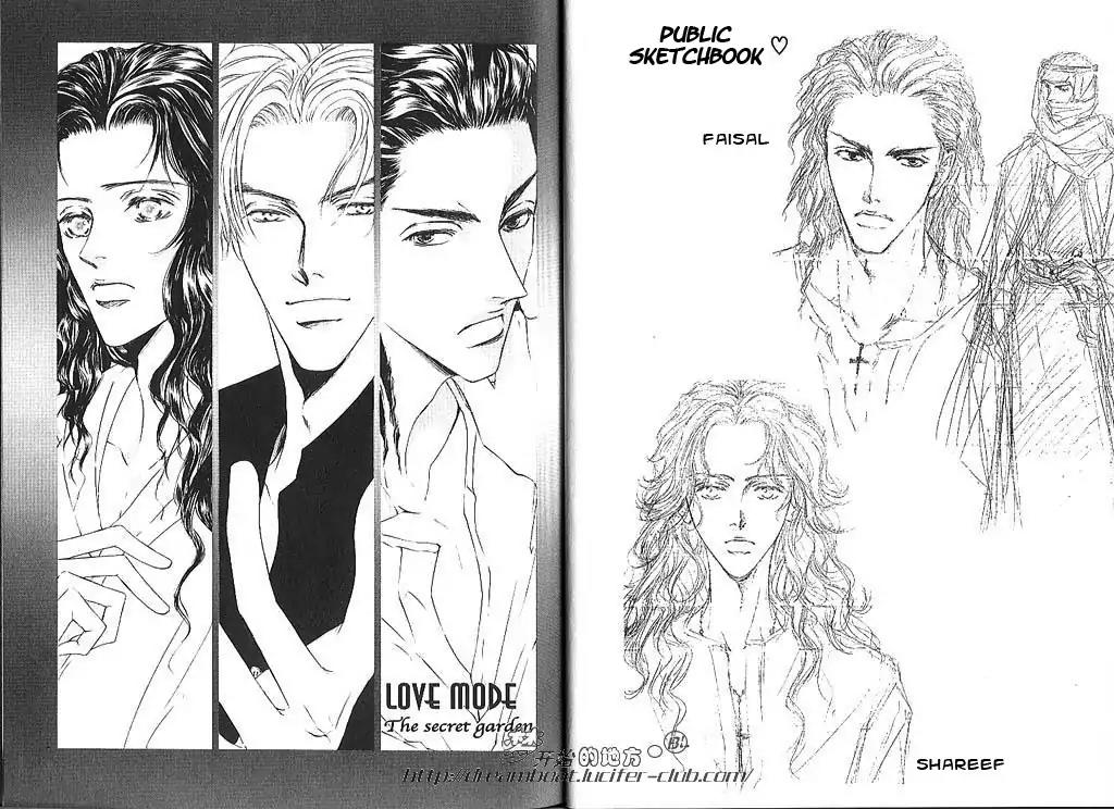 Love Mode Chapter 10.1 page 19 - Vol.10 Chapter 1