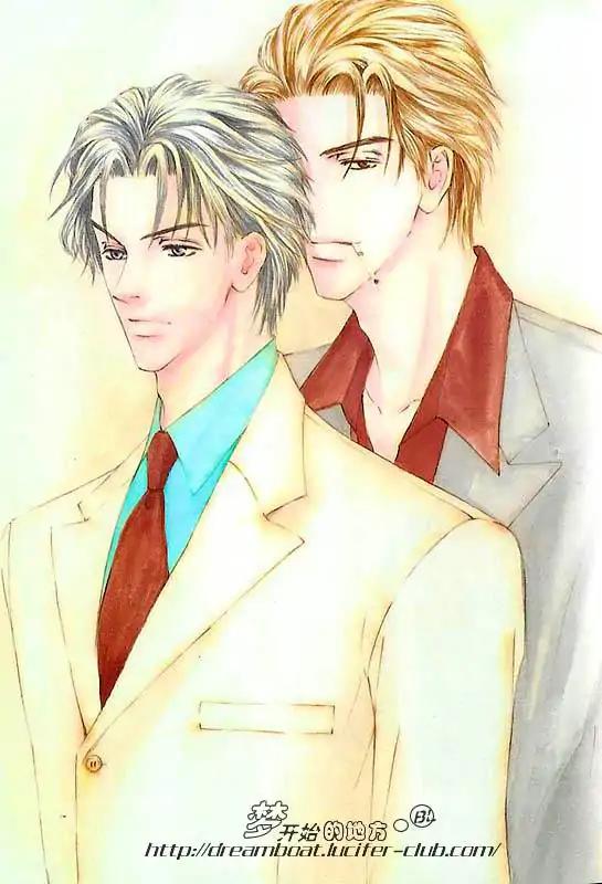 Love Mode Chapter 10.1 page 2 - Vol.10 Chapter 1