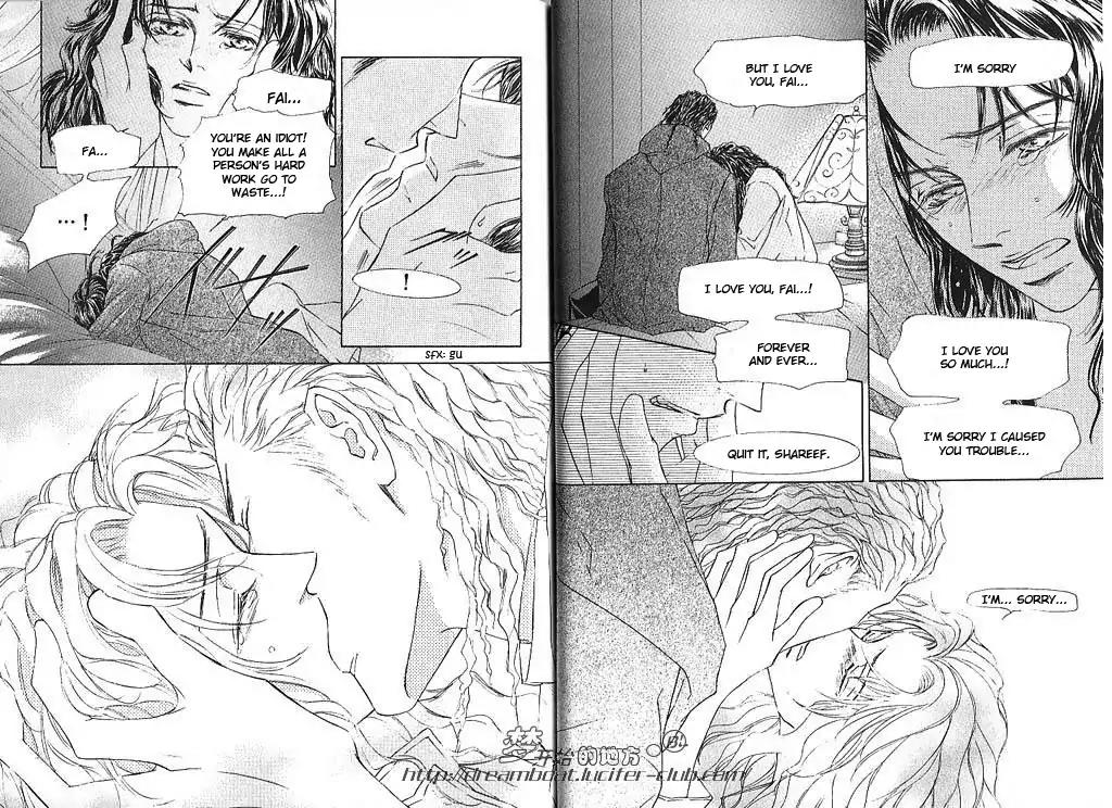 Love Mode Chapter 10.1 page 33 - Vol.10 Chapter 1