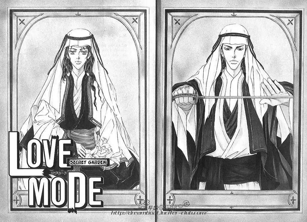 Love Mode Chapter 10.1 page 4 - Vol.10 Chapter 1