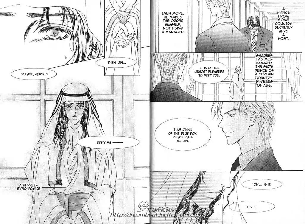 Love Mode Chapter 10.1 page 7 - Vol.10 Chapter 1