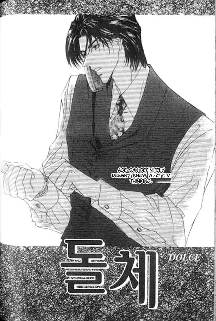 Love Mode Chapter 10.3 page 2 - Vol.10 Chapter 3