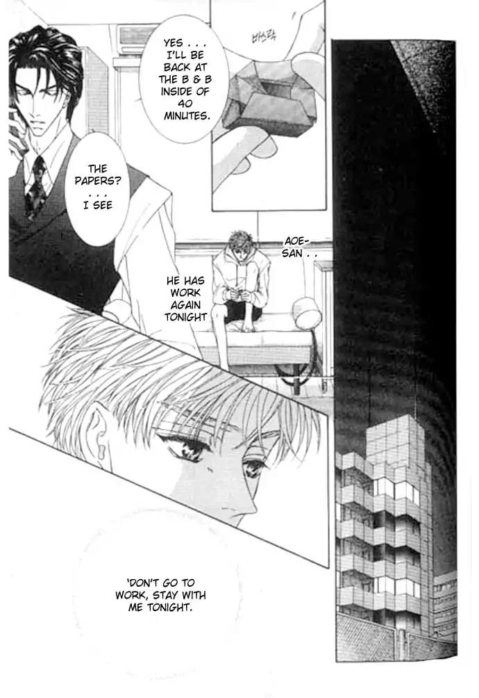Love Mode Chapter 10.3 page 3 - Vol.10 Chapter 3