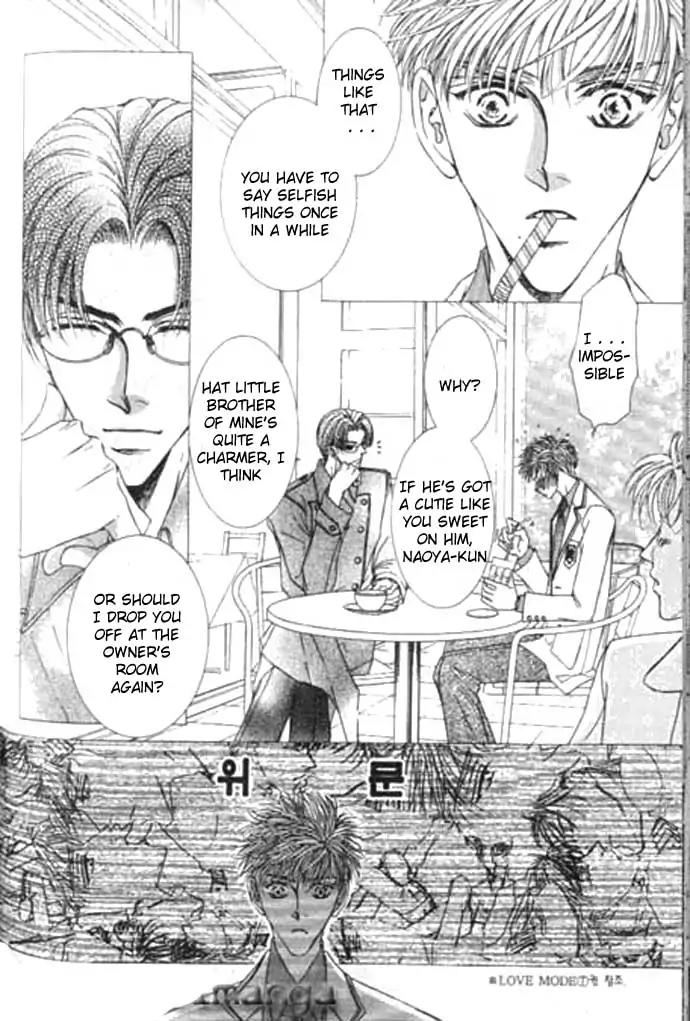 Love Mode Chapter 10.3 page 4 - Vol.10 Chapter 3