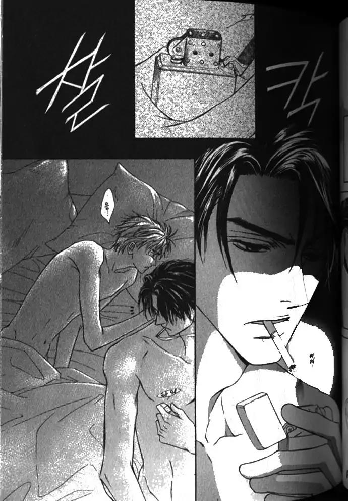 Love Mode Chapter 10.4 page 9 - Vol.10 Chapter 4