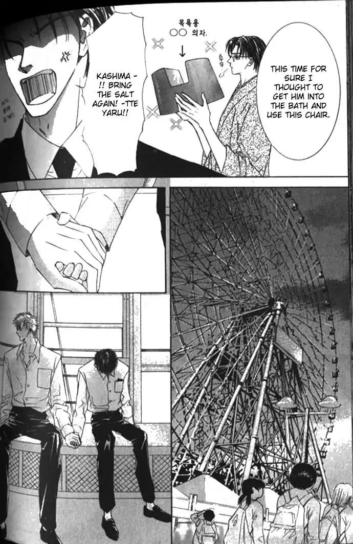 Love Mode Chapter 10.5 page 10 - Vol.10 Chapter 5