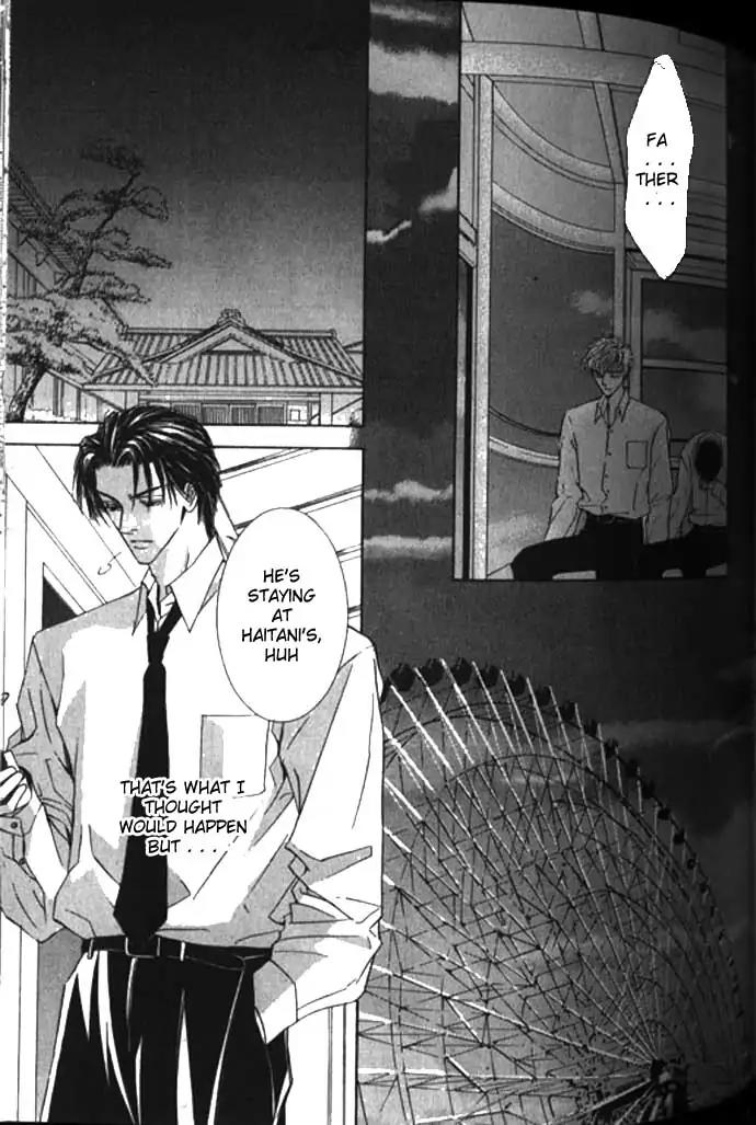 Love Mode Chapter 10.5 page 12 - Vol.10 Chapter 5