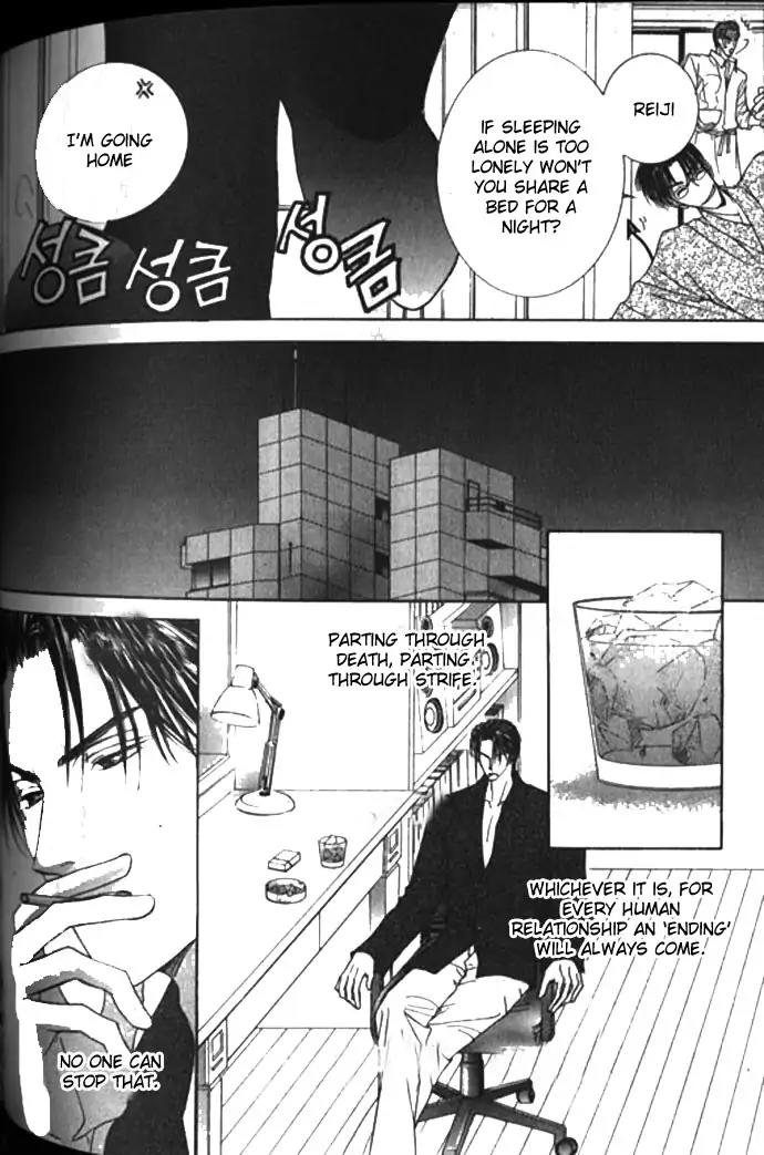 Love Mode Chapter 10.5 page 13 - Vol.10 Chapter 5
