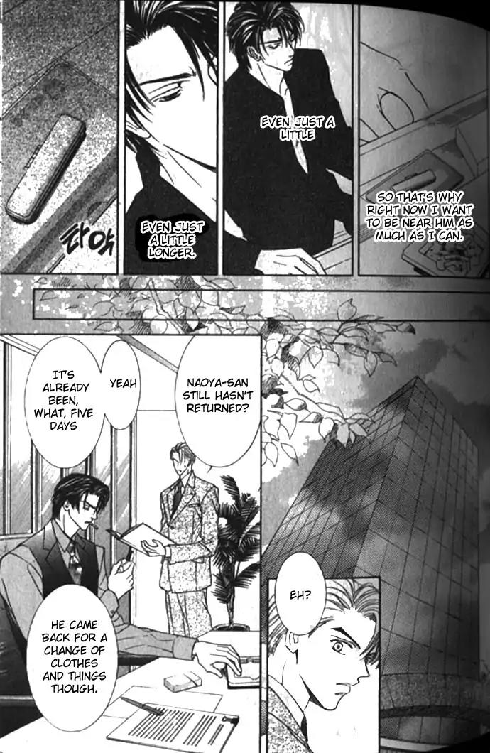 Love Mode Chapter 10.5 page 14 - Vol.10 Chapter 5