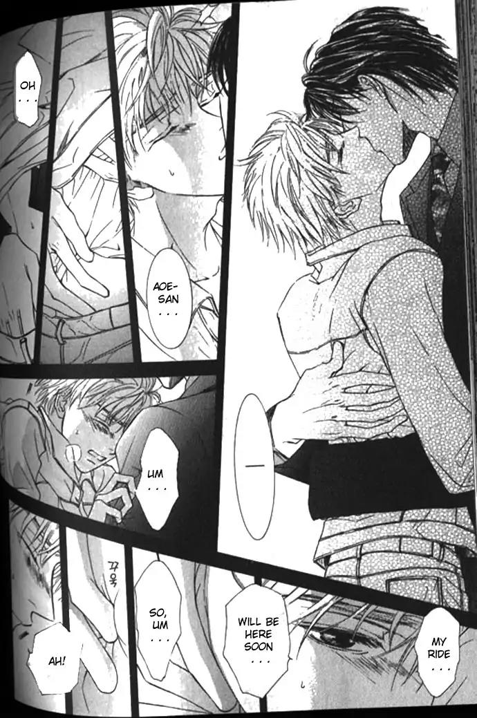 Love Mode Chapter 10.5 page 17 - Vol.10 Chapter 5