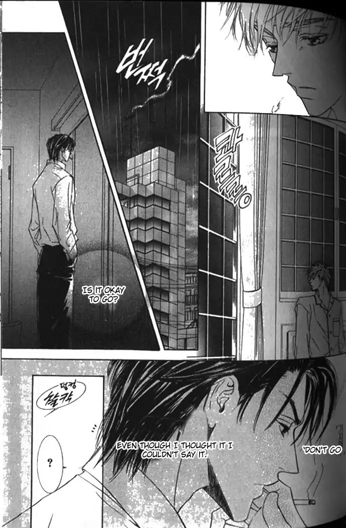 Love Mode Chapter 10.5 page 20 - Vol.10 Chapter 5