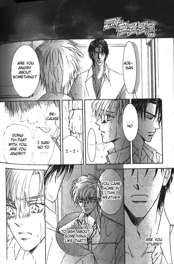 Love Mode Chapter 10.5 page 23 - Vol.10 Chapter 5