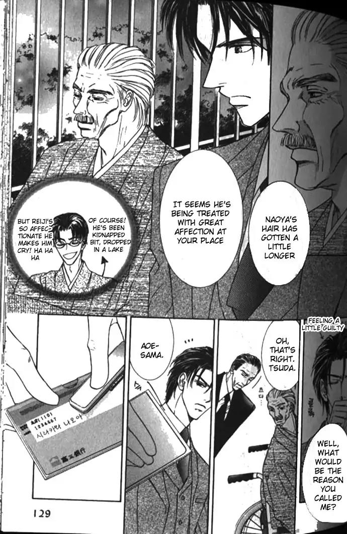 Love Mode Chapter 10.5 page 3 - Vol.10 Chapter 5