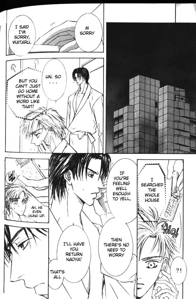 Love Mode Chapter 10.5 page 31 - Vol.10 Chapter 5