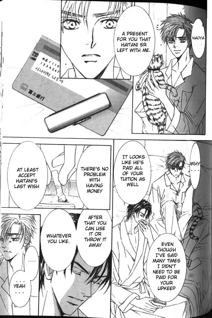 Love Mode Chapter 10.5 page 32 - Vol.10 Chapter 5