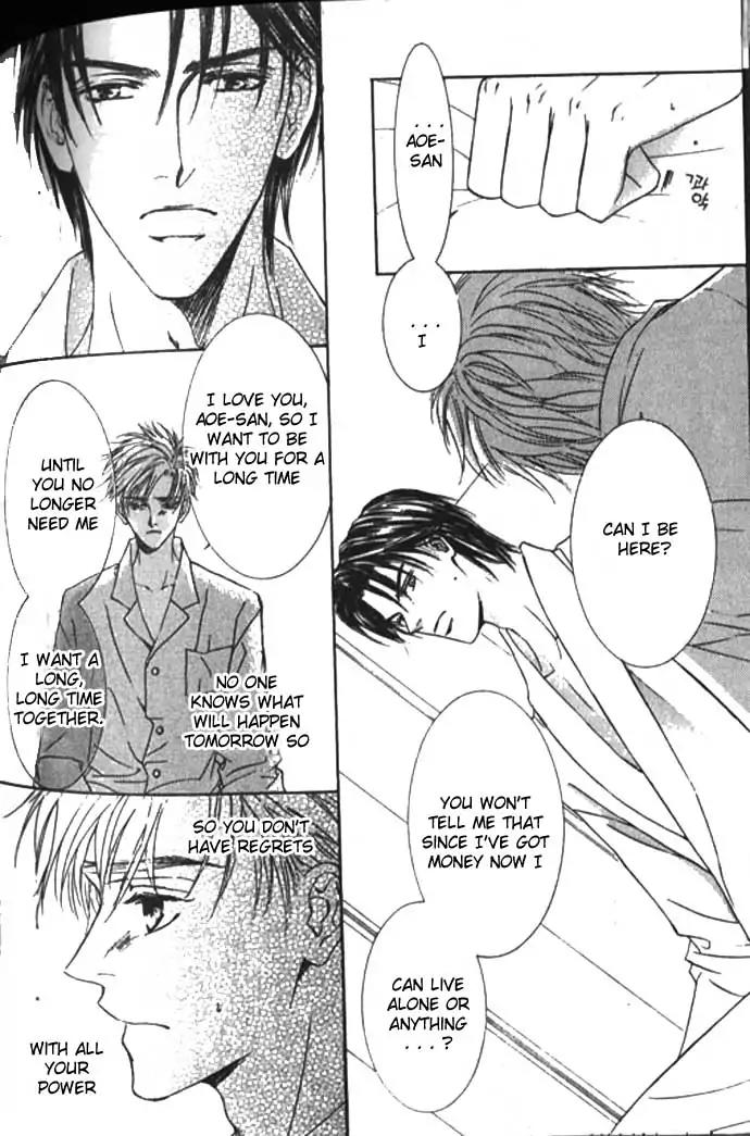 Love Mode Chapter 10.5 page 33 - Vol.10 Chapter 5