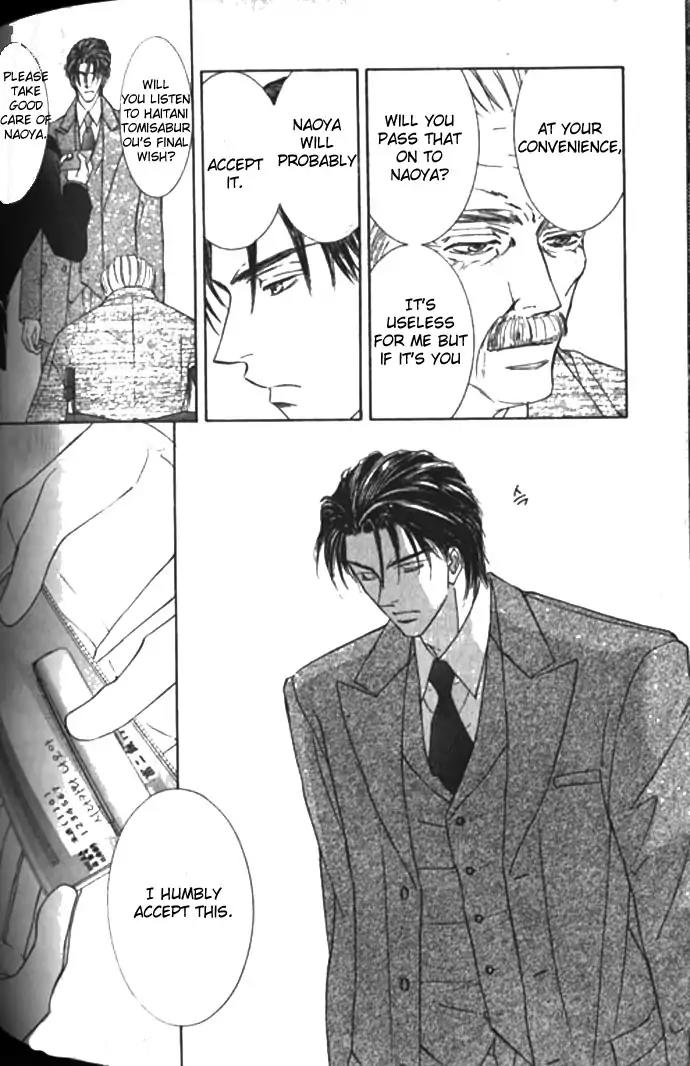 Love Mode Chapter 10.5 page 4 - Vol.10 Chapter 5
