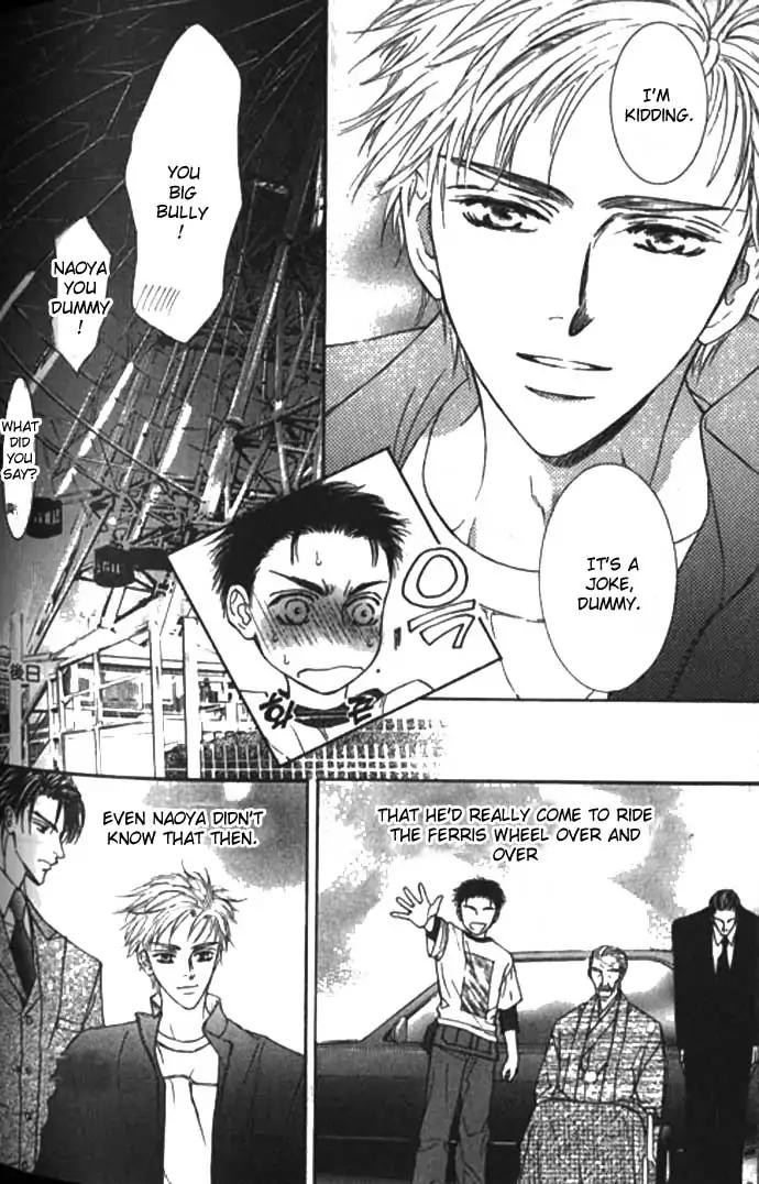 Love Mode Chapter 10.5 page 6 - Vol.10 Chapter 5