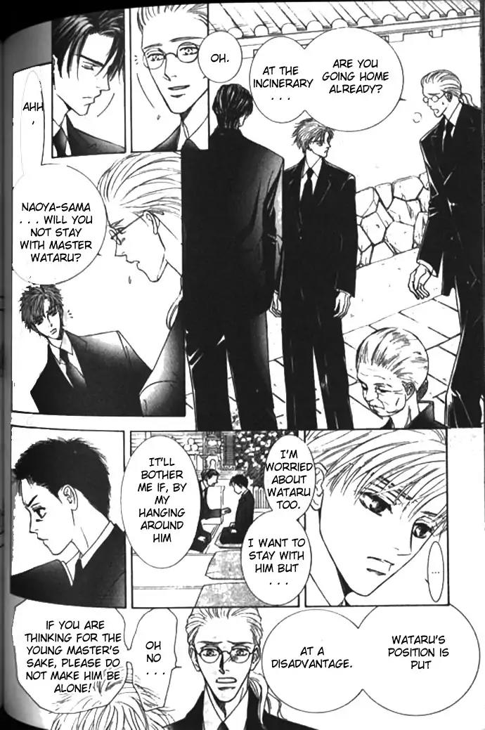 Love Mode Chapter 10.5 page 8 - Vol.10 Chapter 5