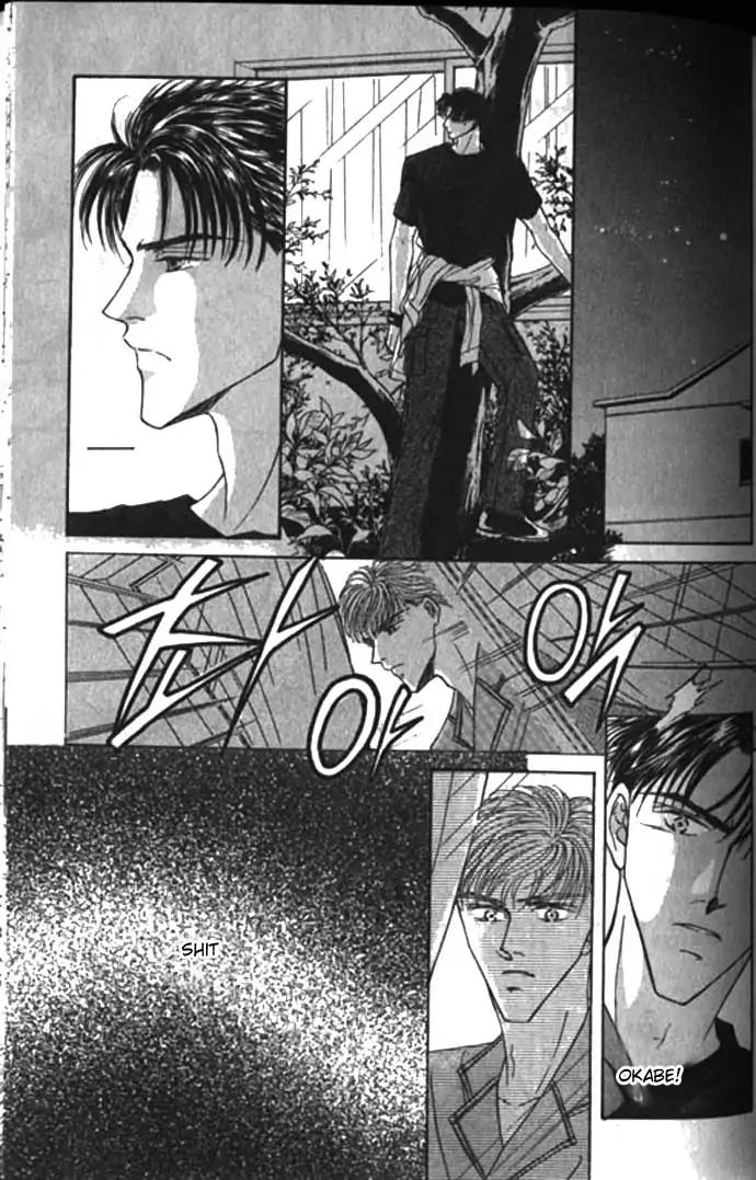 Love Mode Chapter 10.6 page 15 - Vol.10 Chapter 6