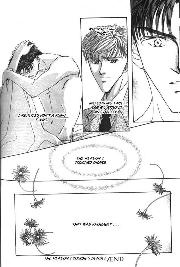 Love Mode Chapter 10.6 page 28 - Vol.10 Chapter 6