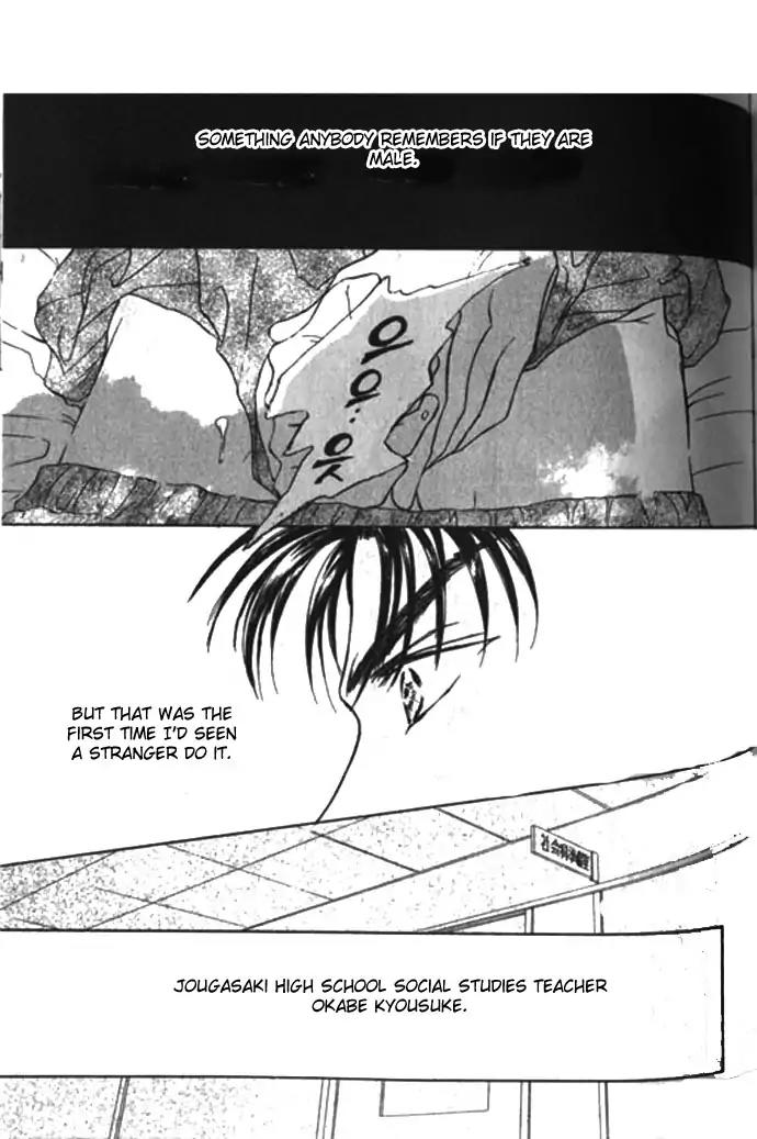 Love Mode Chapter 10.6 page 7 - Vol.10 Chapter 6