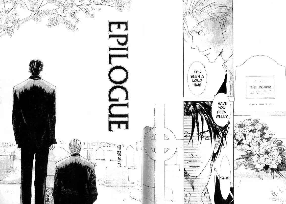 Love Mode Chapter 11.1-5 page 1 - Vol.11 Chapter: Epilogue