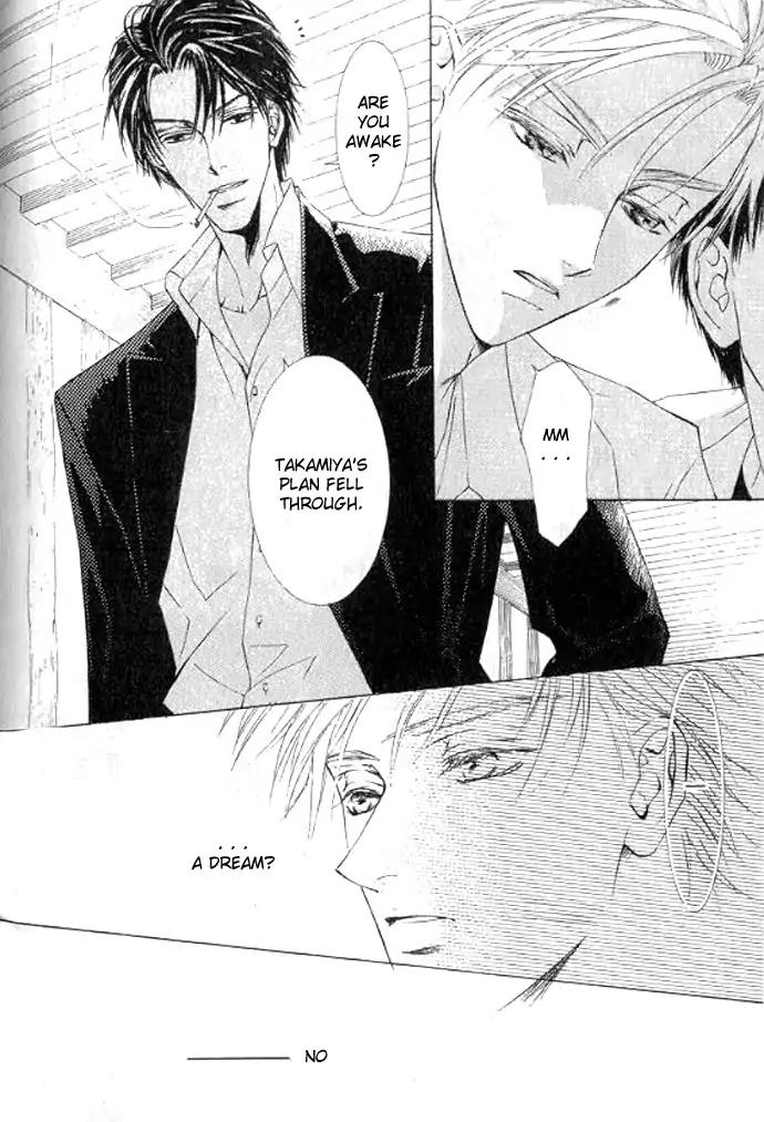 Love Mode Chapter 11.1-5 page 14 - Vol.11 Chapter: Epilogue