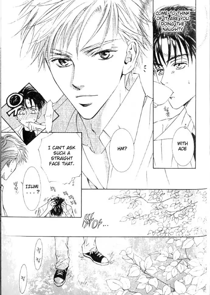 Love Mode Chapter 11.1-5 page 5 - Vol.11 Chapter: Epilogue