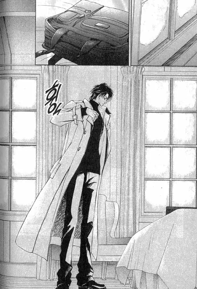 Love Mode Chapter 11.1 page 103 - Vol.11 Chapter 1: So Long ~last rain~