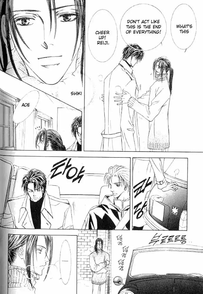 Love Mode Chapter 11.1 page 105 - Vol.11 Chapter 1: So Long ~last rain~
