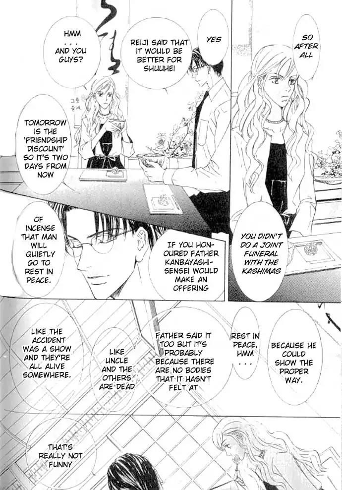 Love Mode Chapter 11.1 page 111 - Vol.11 Chapter 1: So Long ~last rain~