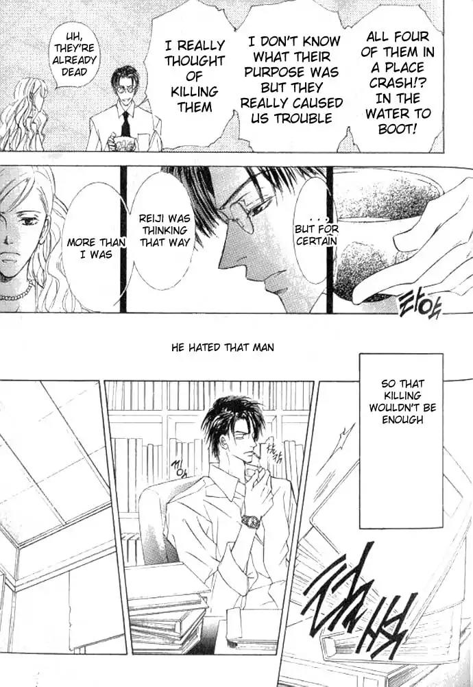 Love Mode Chapter 11.1 page 112 - Vol.11 Chapter 1: So Long ~last rain~