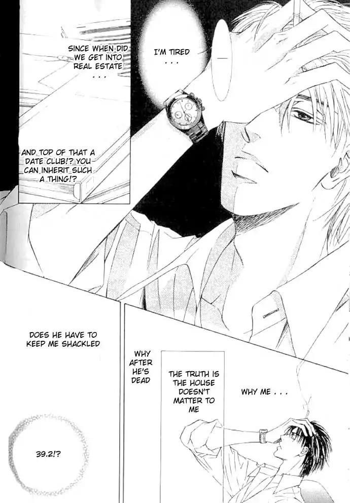 Love Mode Chapter 11.1 page 113 - Vol.11 Chapter 1: So Long ~last rain~