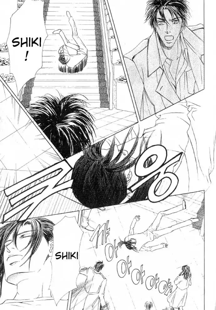 Love Mode Chapter 11.1 page 118 - Vol.11 Chapter 1: So Long ~last rain~