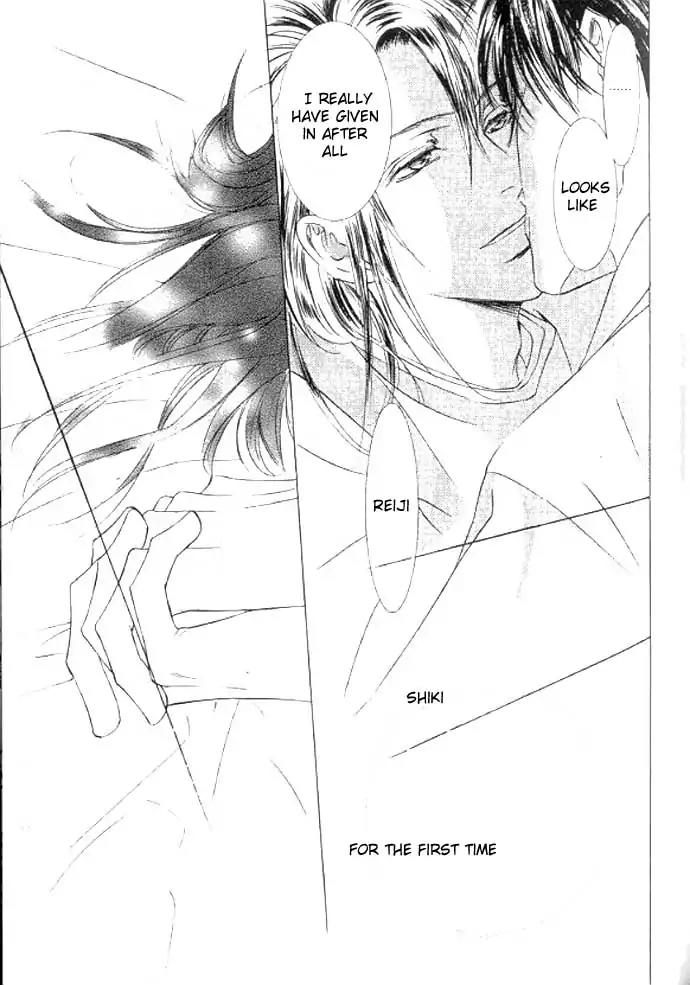 Love Mode Chapter 11.1 page 122 - Vol.11 Chapter 1: So Long ~last rain~