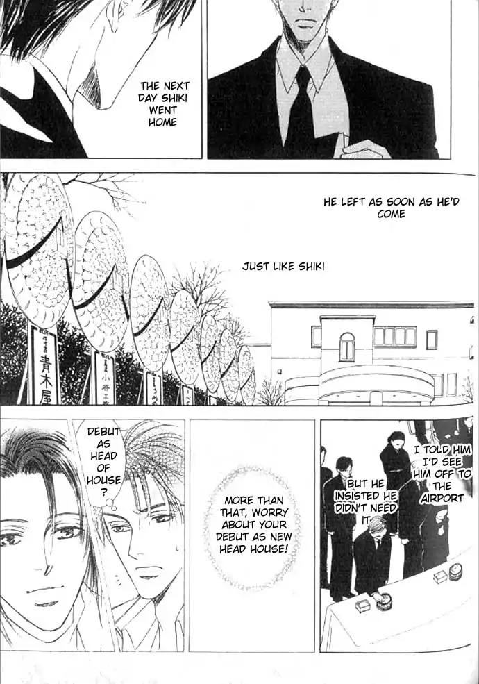 Love Mode Chapter 11.1 page 126 - Vol.11 Chapter 1: So Long ~last rain~