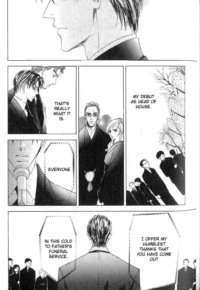 Love Mode Chapter 11.1 page 128 - Vol.11 Chapter 1: So Long ~last rain~