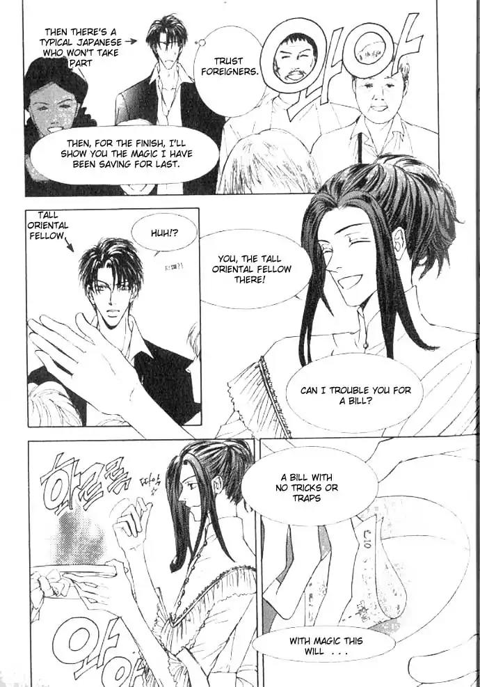 Love Mode Chapter 11.1 page 13 - Vol.11 Chapter 1: So Long ~last rain~
