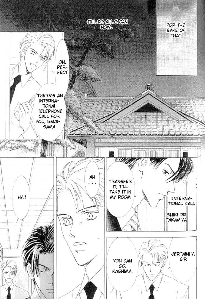 Love Mode Chapter 11.1 page 130 - Vol.11 Chapter 1: So Long ~last rain~