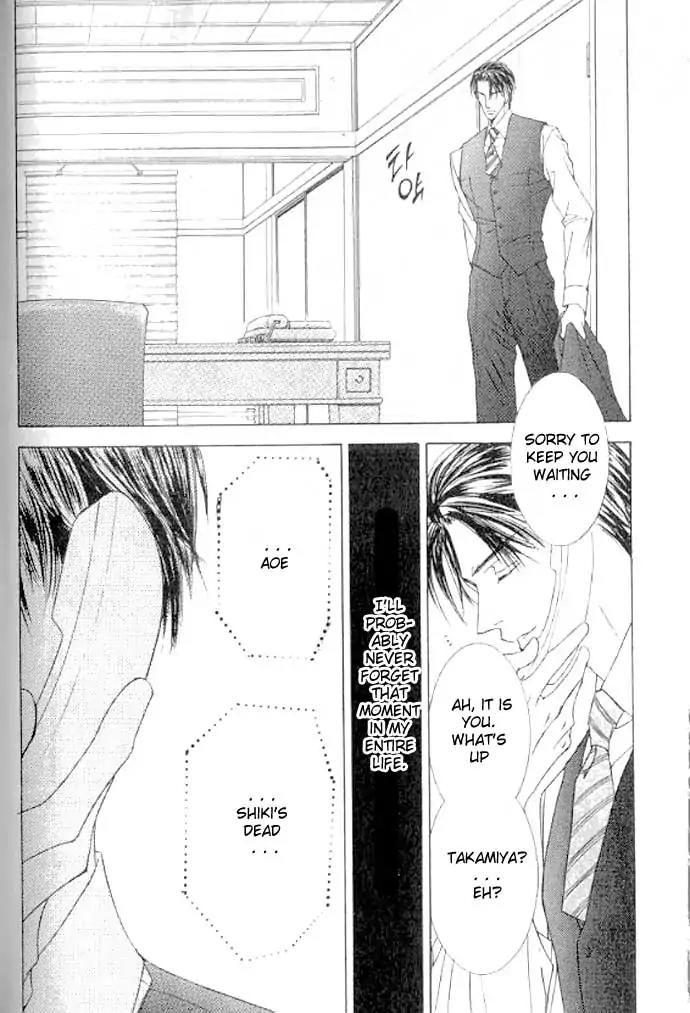 Love Mode Chapter 11.1 page 131 - Vol.11 Chapter 1: So Long ~last rain~