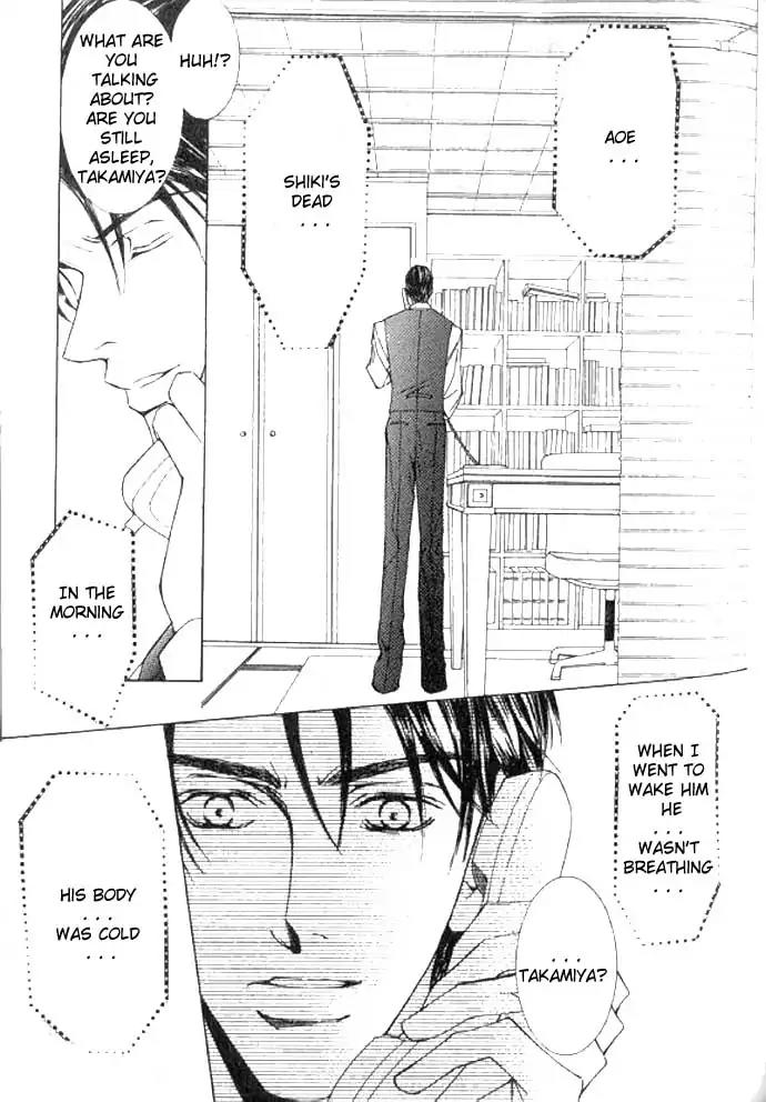 Love Mode Chapter 11.1 page 132 - Vol.11 Chapter 1: So Long ~last rain~