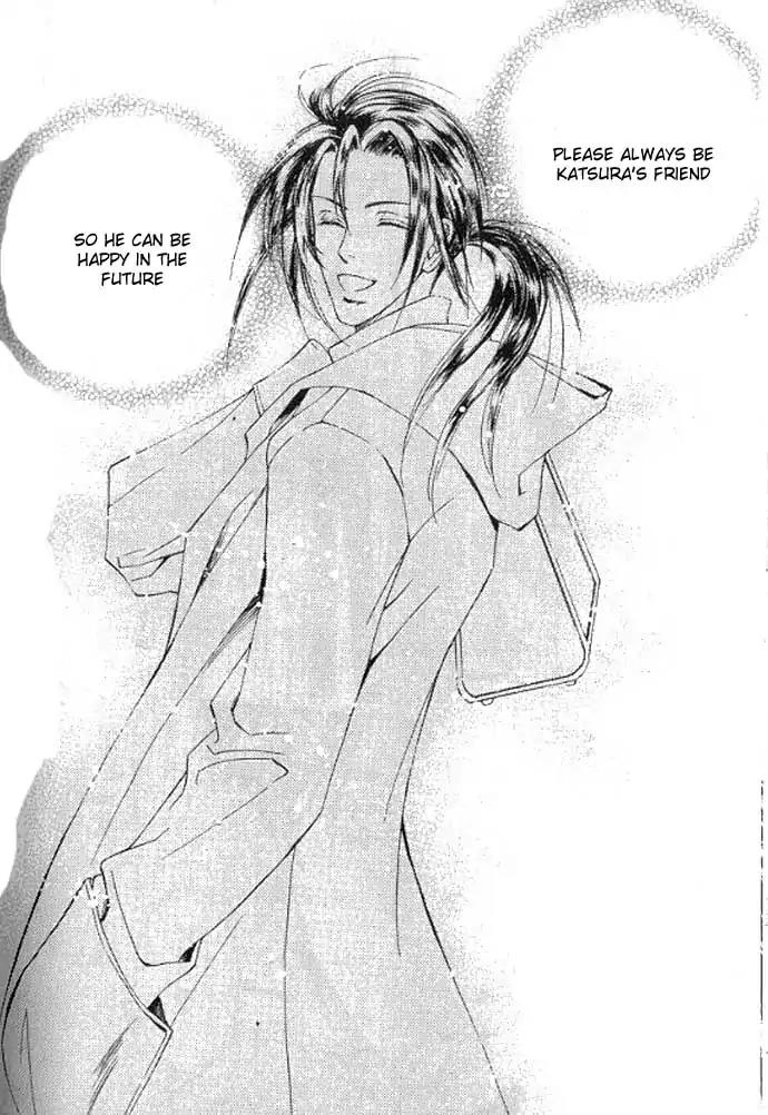 Love Mode Chapter 11.1 page 133 - Vol.11 Chapter 1: So Long ~last rain~