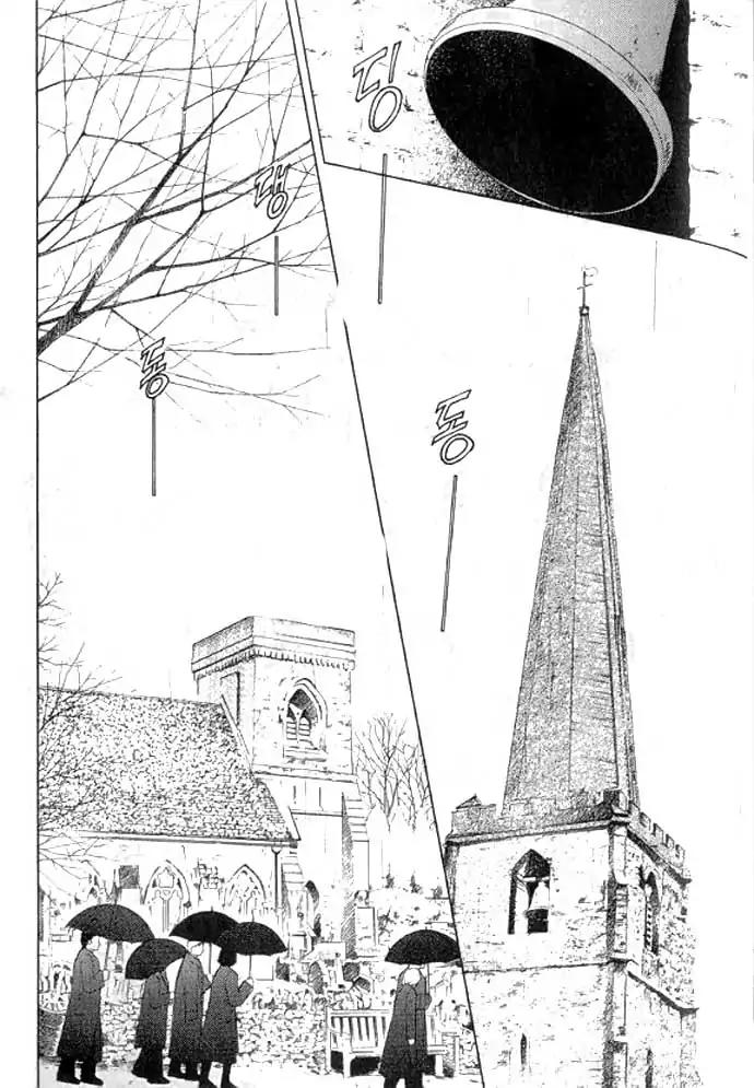 Love Mode Chapter 11.1 page 134 - Vol.11 Chapter 1: So Long ~last rain~