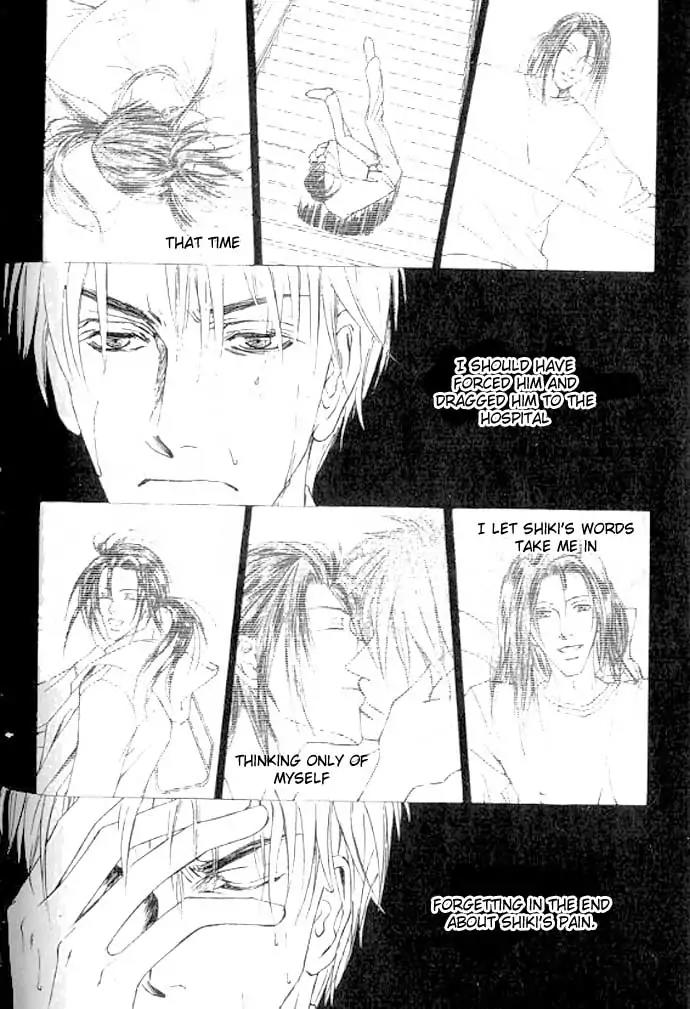 Love Mode Chapter 11.1 page 137 - Vol.11 Chapter 1: So Long ~last rain~