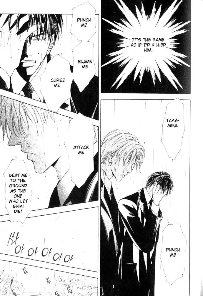 Love Mode Chapter 11.1 page 138 - Vol.11 Chapter 1: So Long ~last rain~